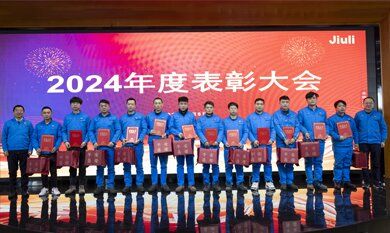 和记官网·(中国区)官方网站