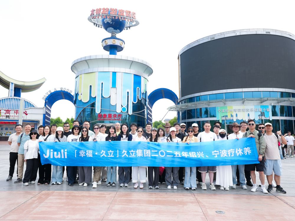 和记官网·(中国区)官方网站